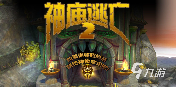 热门的单人小游戏大全 适合一个人玩的游戏排行榜2023