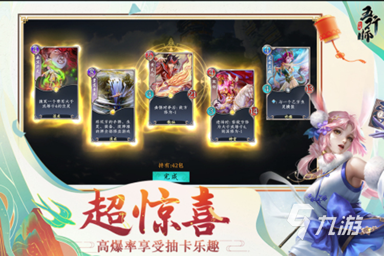 新出的手机网游有哪些 2023受欢迎的游戏盘点