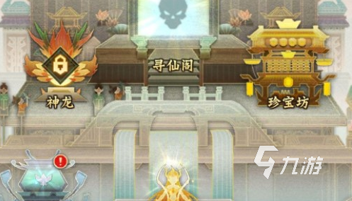 神仙道3燕赤霞陣容搭配推薦 神仙道3燕赤霞陣容搭配解析