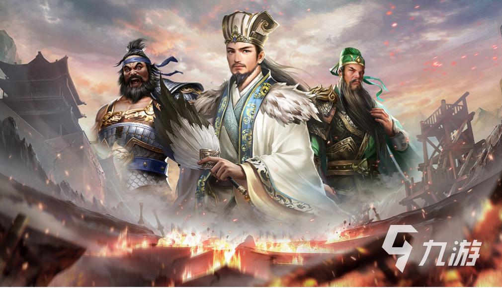 2023三国rpg手游Top5 好玩的三国角色扮演游戏大全