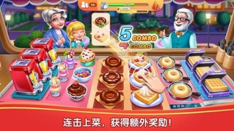 日本做饭游戏有哪些推荐2023 可以做饭的日系游戏排行榜