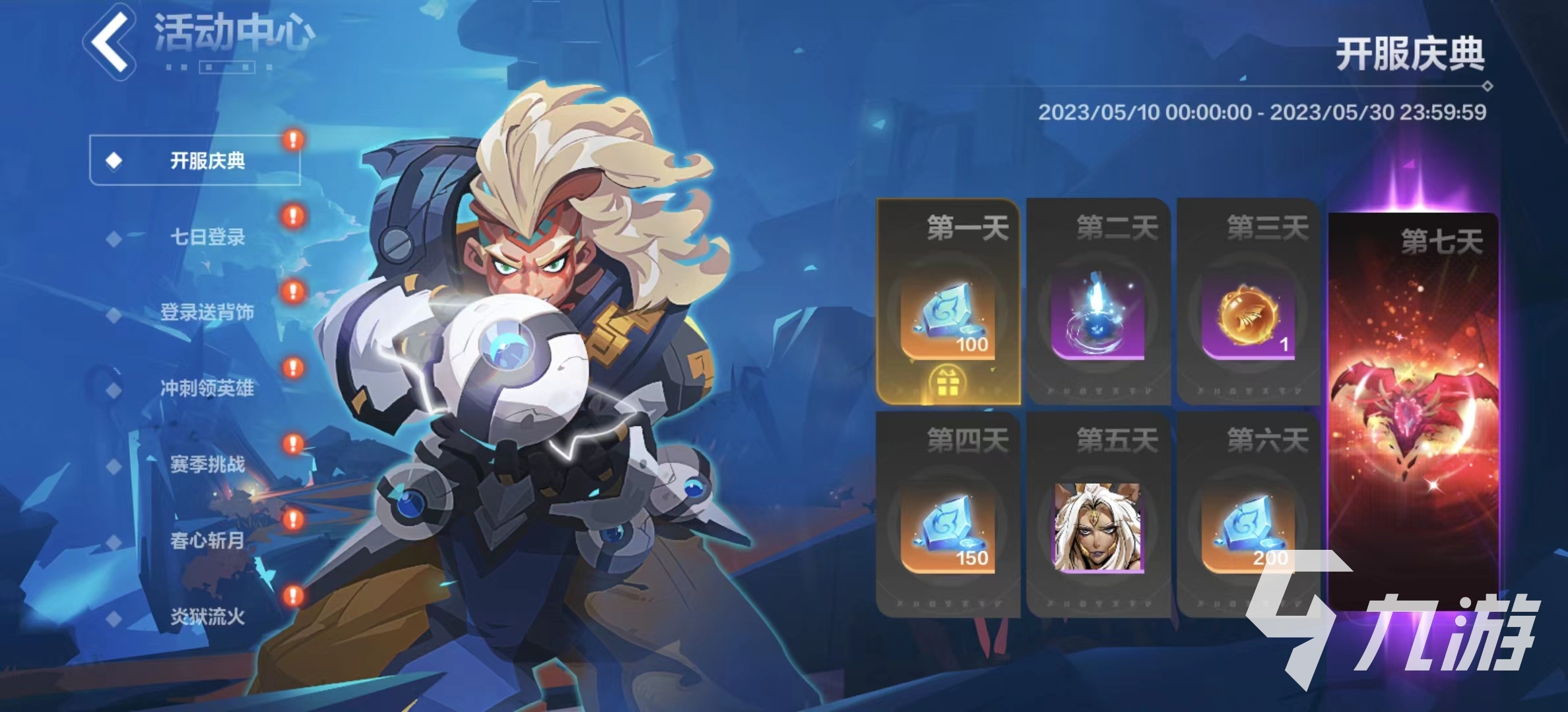 火炬之光无限月女开荒攻略大全 火炬之光无限月女保姆级攻略分享