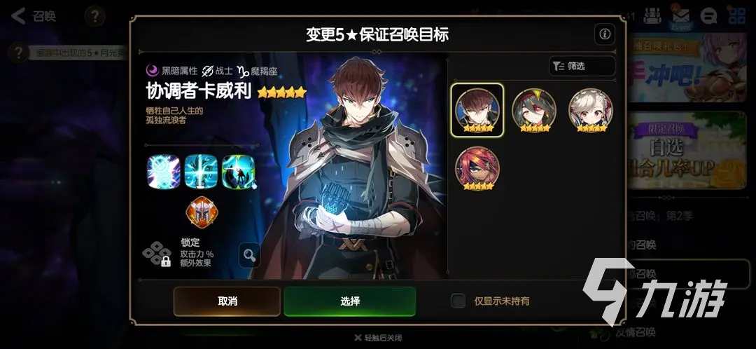 第七史诗前期开荒攻略 新手快速开荒技巧分享