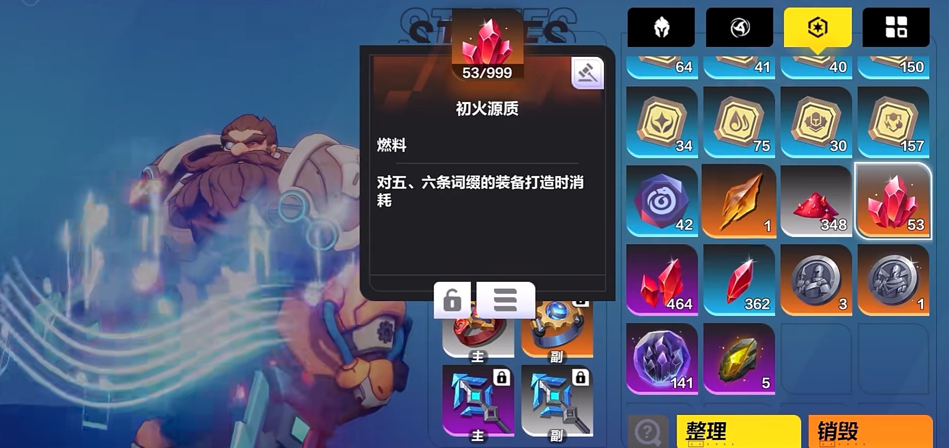 火炬之光无限莫托怎么获得 火炬之光无限莫托获取途径介绍