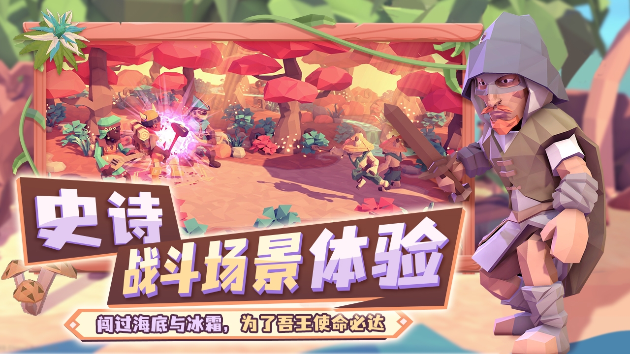 为了吾王兑换代码是什么 为了吾王闯关玩法介绍