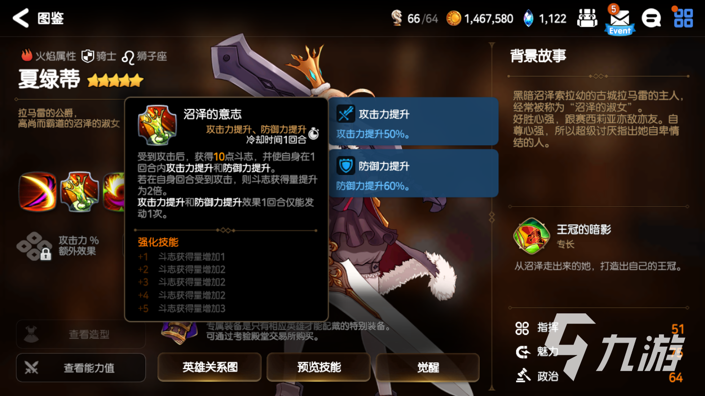 第七史诗夏绿蒂装备推荐 第七史诗火呆怎么配装