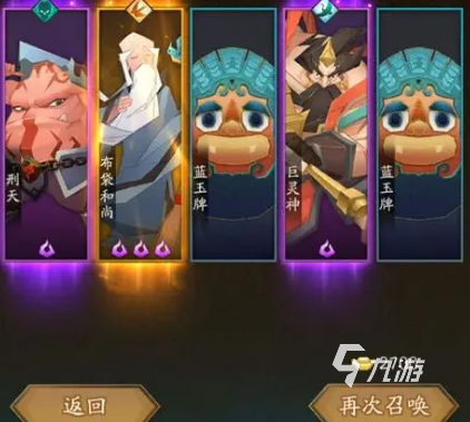 神仙道3阎罗王技能强度怎么样 神仙道3阎罗王技能强度解析