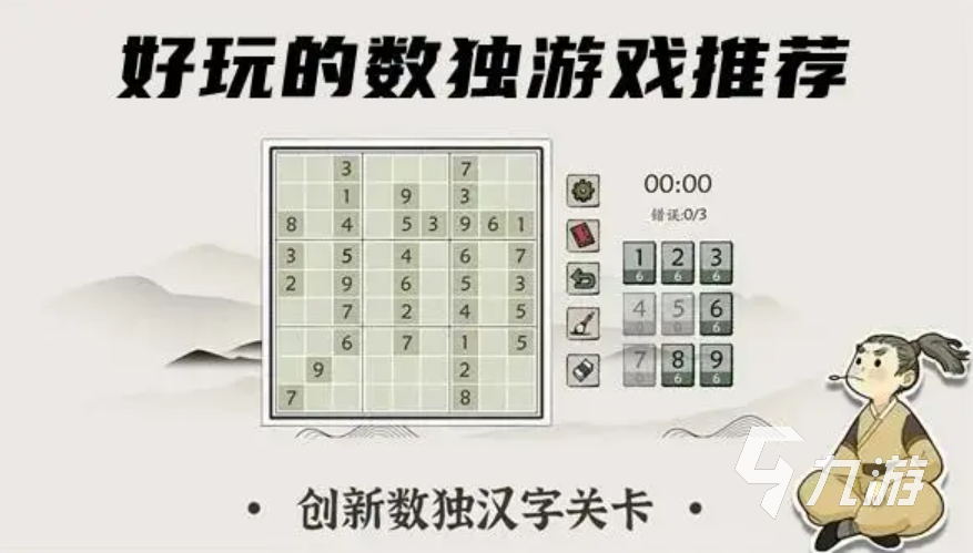 有趣的汉字游戏下载推荐 流行的汉字游戏合集2023