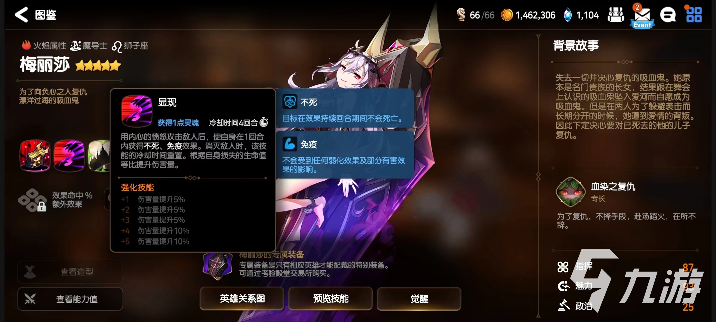 第七史诗梅丽莎怎么样 梅丽莎技能强度介绍