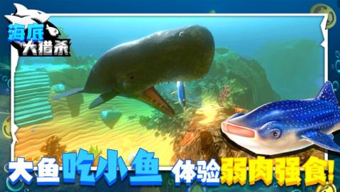 一个在海里的单机游戏有哪些2023 有海洋元素的手游推荐