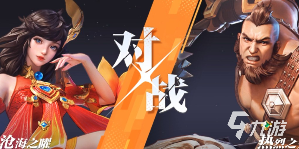 代號(hào)破曉滄海之矅大喬技能是什么 滄海之矅大喬技能介紹