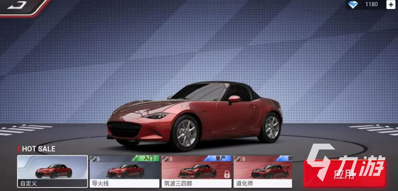 巔峰極速賽車外觀改裝攻略 巔峰極速賽車外觀改裝詳細(xì)流程分享