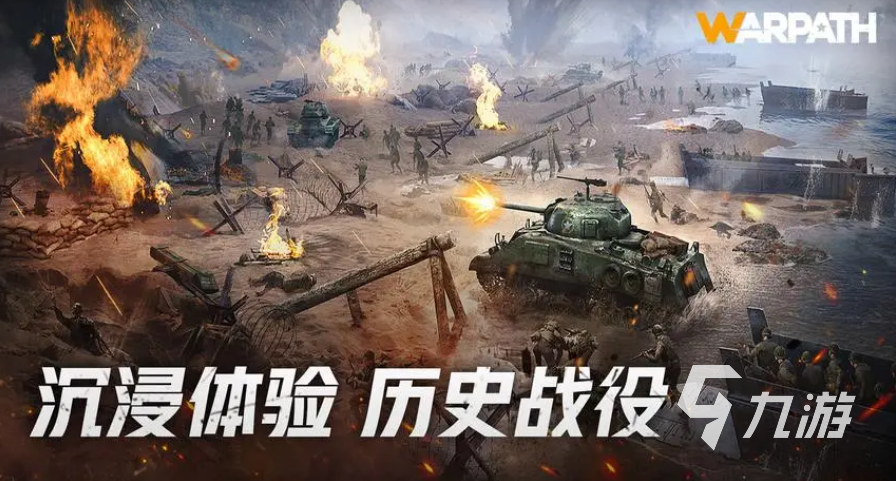 战火勋章编制搭配方法 战火勋章编制搭配技巧