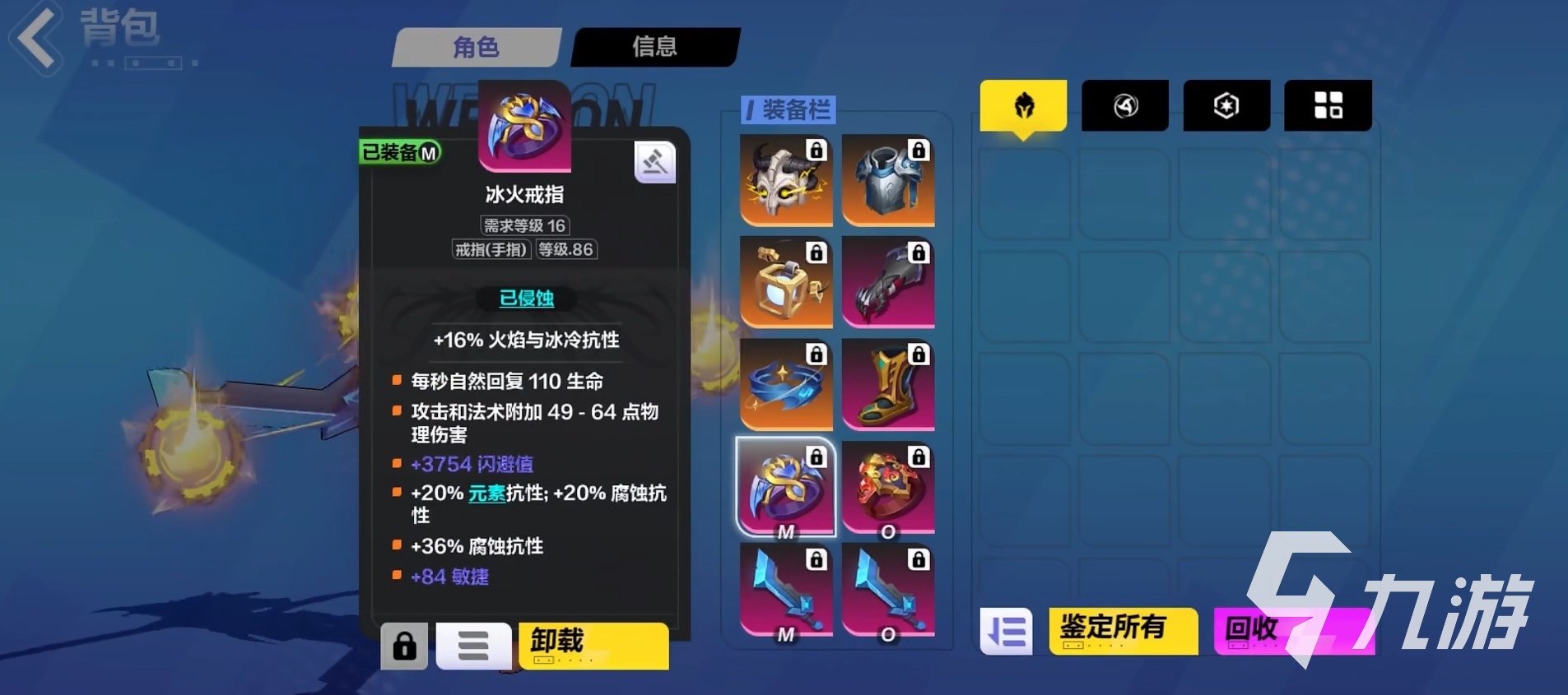 火炬之光无限艾瑞卡顶级装备如何搭配 艾瑞卡顶级装备搭配指南