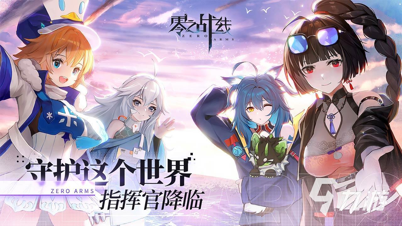 有哪些卡牌游戏值得推荐2023 耐玩的卡牌游戏合集