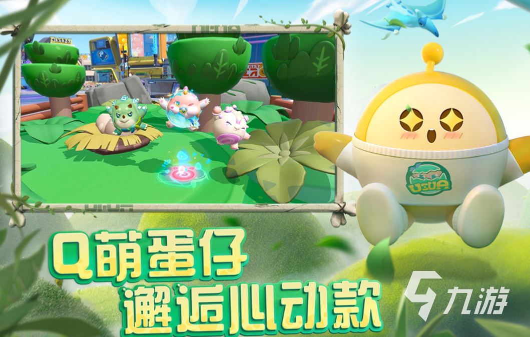 适合两口子玩的游戏有哪些 流行的双人游戏下载推荐2023