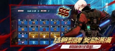 阿拉德勇士截图1