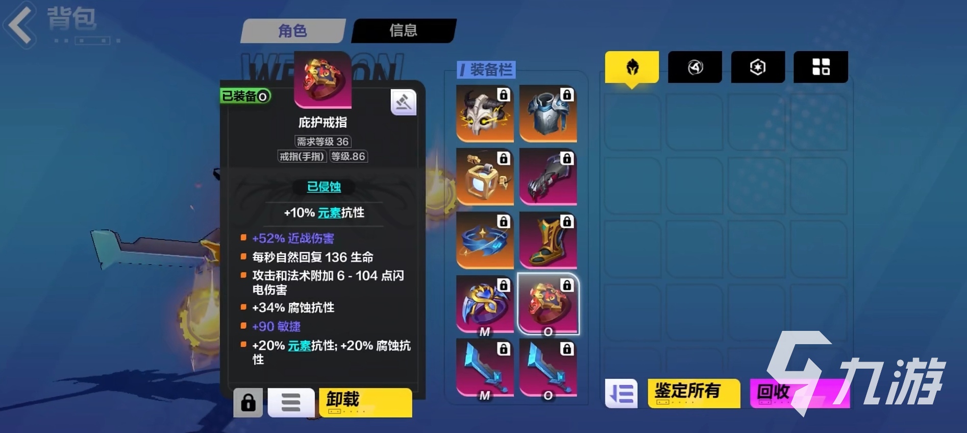 火炬之光无限艾瑞卡顶级装备如何搭配 艾瑞卡顶级装备搭配指南