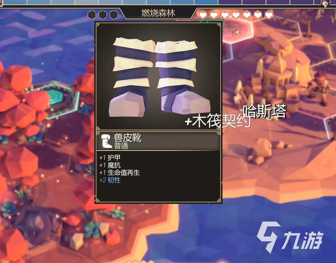为了吾王地牢扫荡五个地牢有哪些 为了吾王五个地牢一览