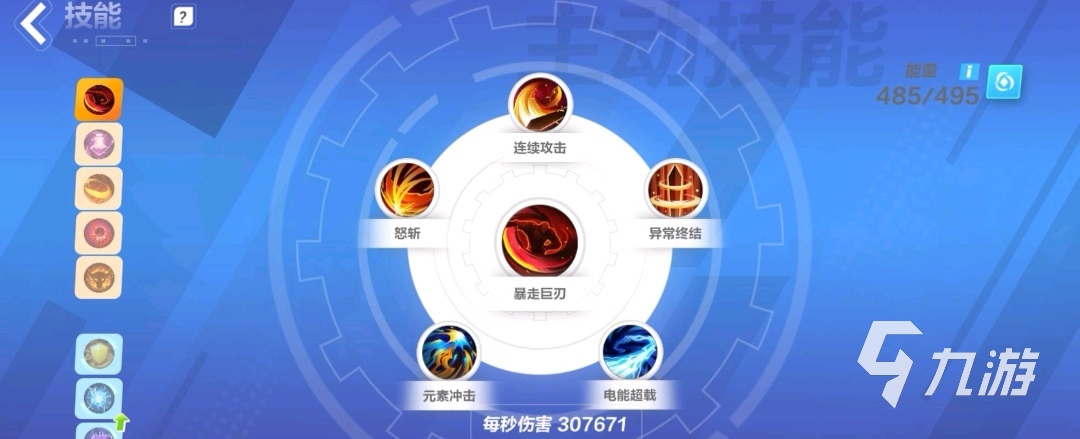 火炬之光无限艾瑞卡疾风追猎厉不厉害 艾瑞克疾风追猎效果是什么