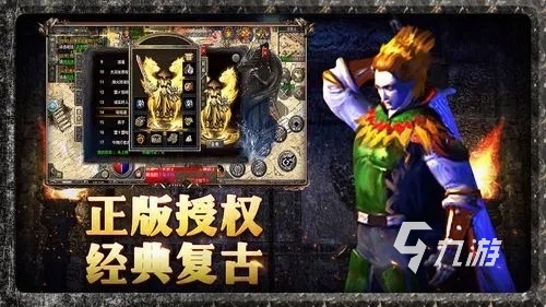 氪金最多的游戲是哪些2023 氪金玩家喜歡的手游排行榜