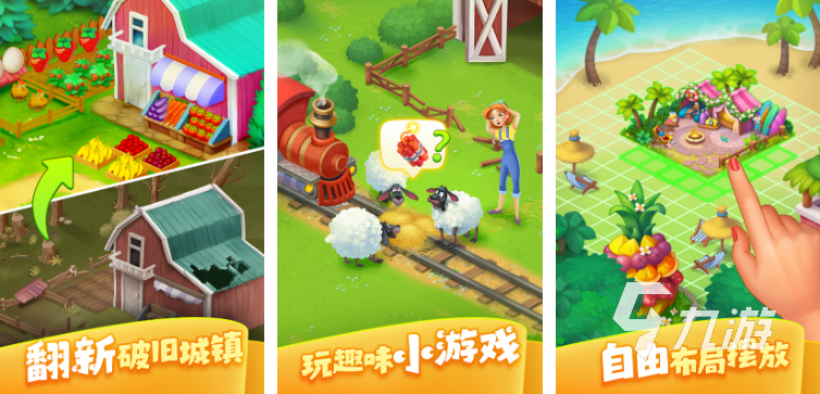热门手机模拟游戏推荐 2023好玩的手机模拟游戏合集