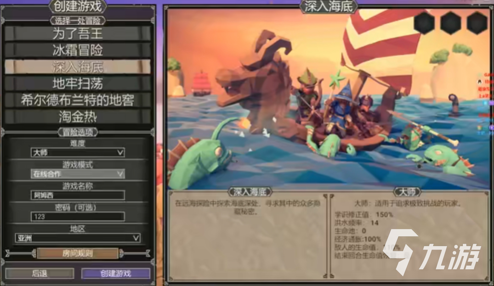 为了吾王地图有哪些 为了吾王地图选择介绍