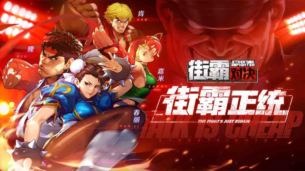 80后怀旧的经典游戏有哪些 2023经典怀旧手游合集截图
