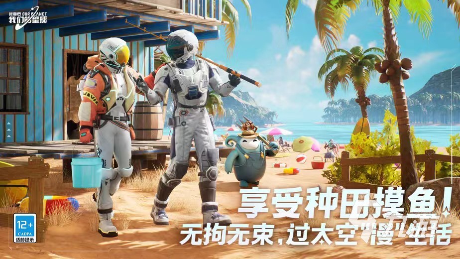 创造吧我们的星球建筑材料有哪些 建筑材料的获取方式