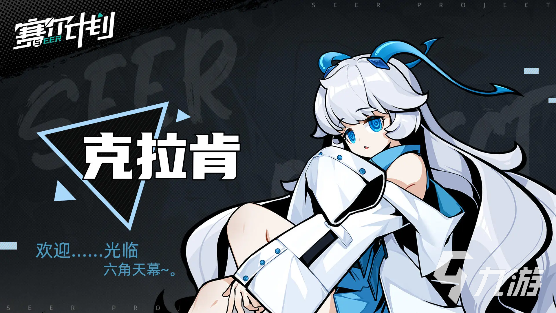 赛尔计划精英对决1-5怎么打 精英对决1-5过关攻略分享