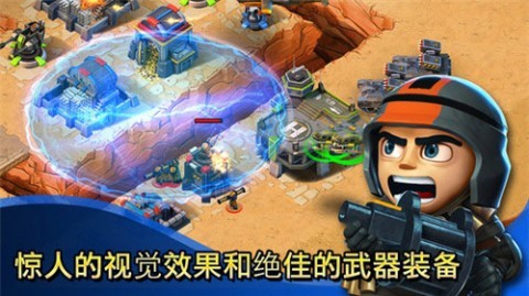 小小部队3截图2