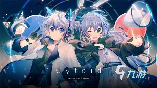 内存小的音游有哪些好玩的2023 必玩的音乐手游大全