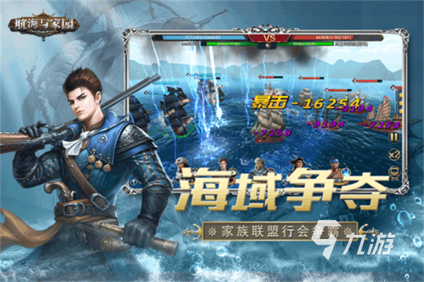 一个在海里的单机游戏有哪些2023 有海洋元素的手游推荐