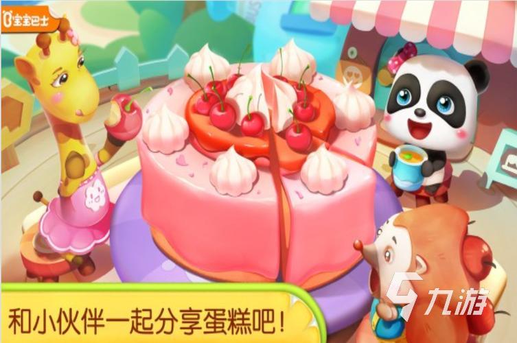 有趣的蛋糕游戏是什么 有意思的蛋糕制作手游推荐2023