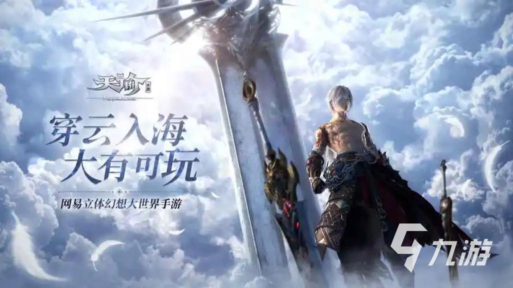 2023刷副本的大型网游排行榜 能刷副本的手游有哪些