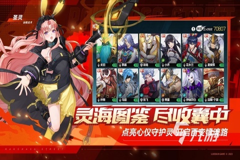 好玩的0氪金手游推荐 2023精品0氪金游戏合集