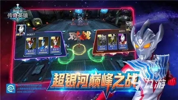 好玩的魔兽类卡牌回合制手游有哪些2023 魔兽卡牌类型的手游推荐