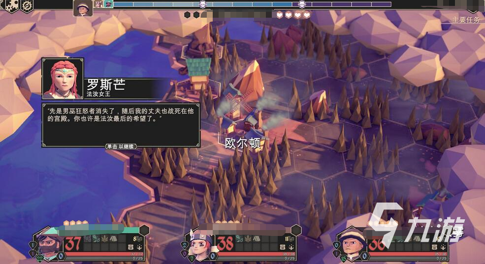 为了吾王怎么联机 为了吾王联机攻略分享