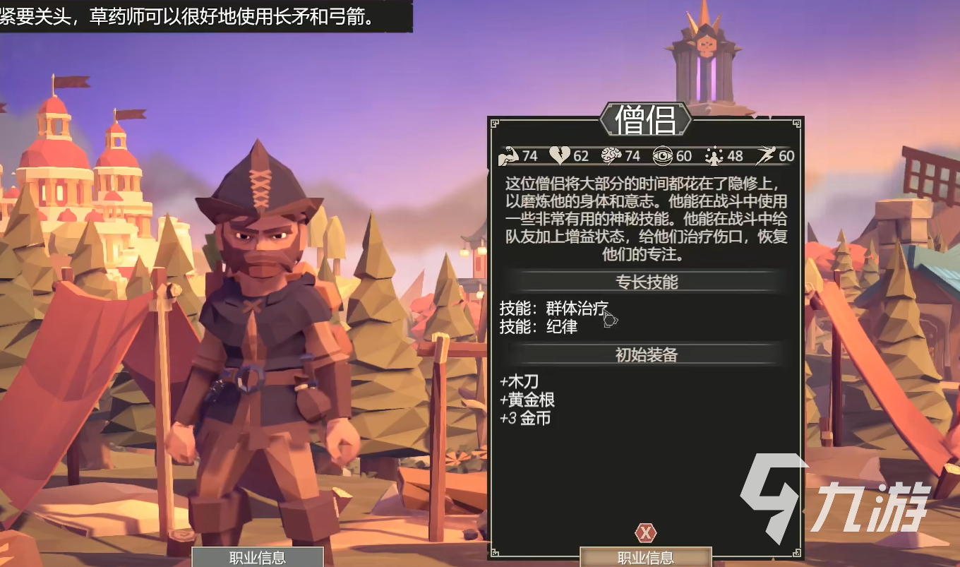 为了吾王地图有哪些 为了吾王地图选择介绍