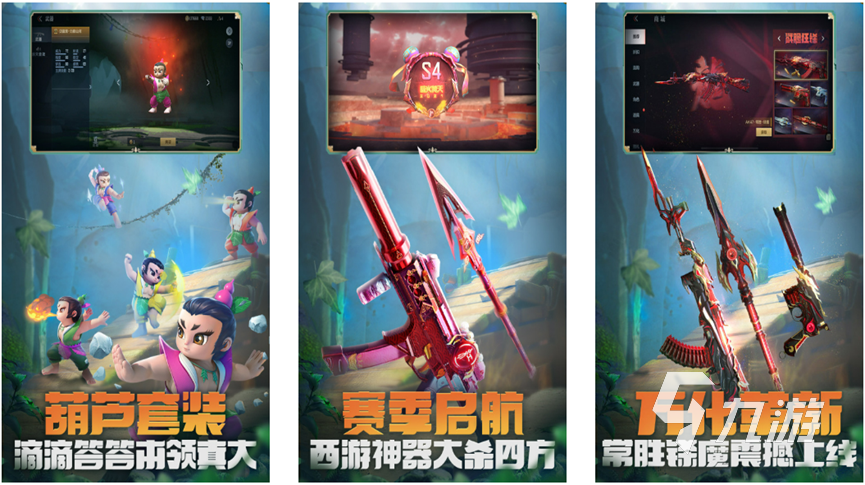 3d射击游戏大全 2023有趣的射击游戏有哪些