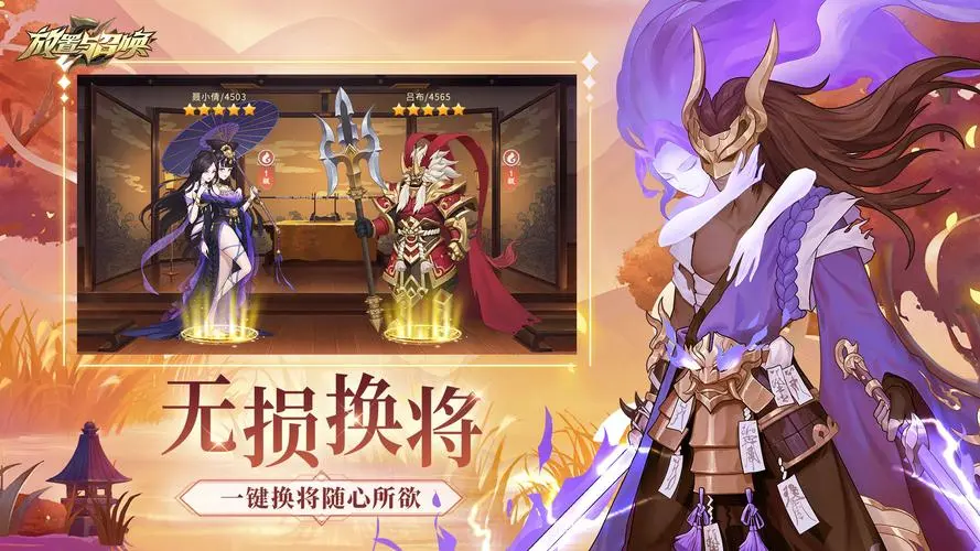 盘点全新卡牌手游大全2023 近期新上线的卡牌游戏大全截图
