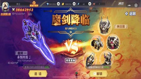 勇者历险记截图1