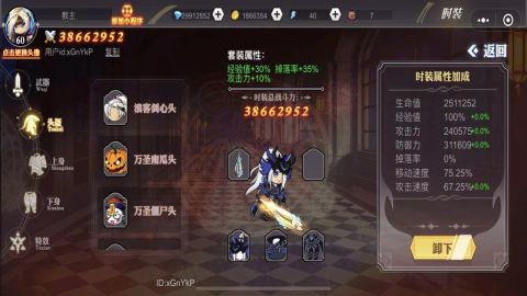 勇者历险记截图
