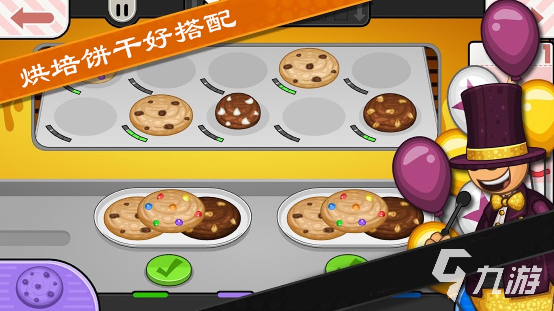 老爹的店系列游戏大全 2023老爹的店系列游戏推荐