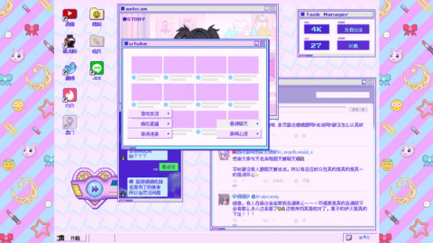 主播女孩重度依賴截圖3