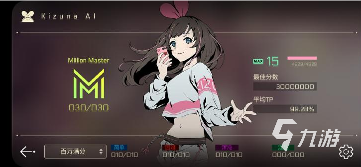 初音未来的游戏有哪些2023 音乐舞蹈游戏排行榜