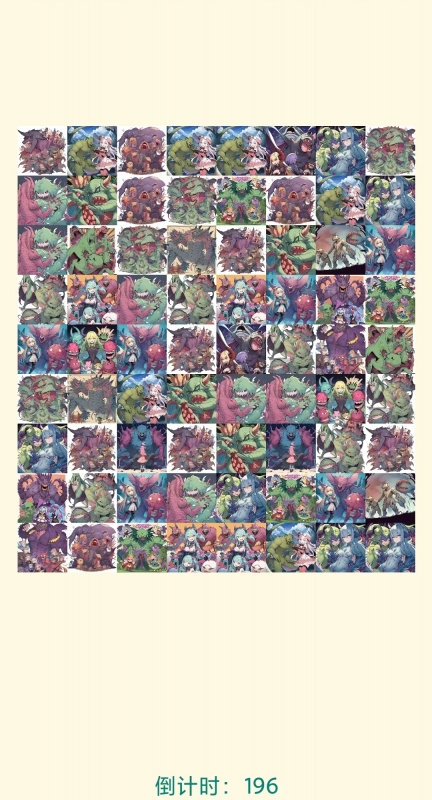 消灭怪兽截图2