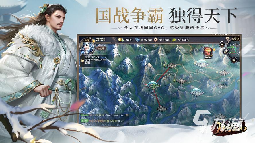 开局选魏蜀吴的三国策略游戏排行榜2023 三国策略手游有哪些