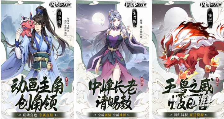 有德鲁伊职业的手游有哪些 有德鲁伊职业的游戏下载排行2023