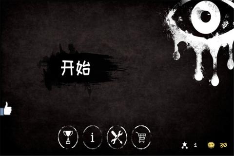 最恐怖的手游有哪些2023 紧张刺激的恐怖手游合集